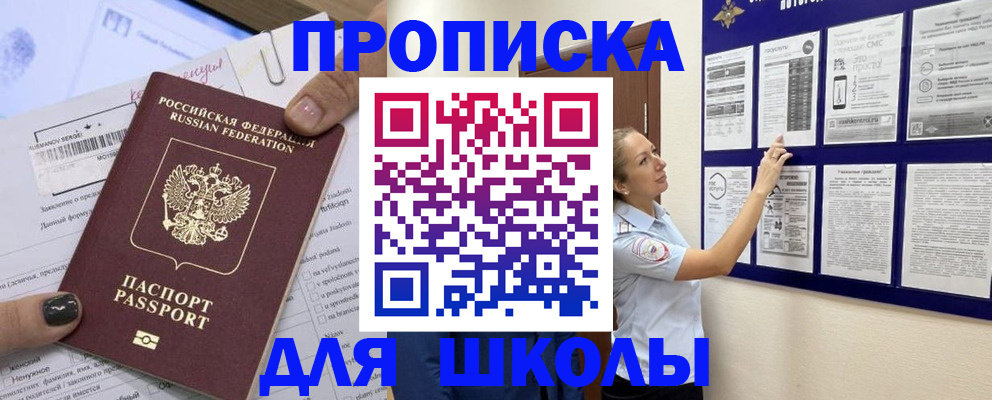 временная регистрация адрес в Вихоревке