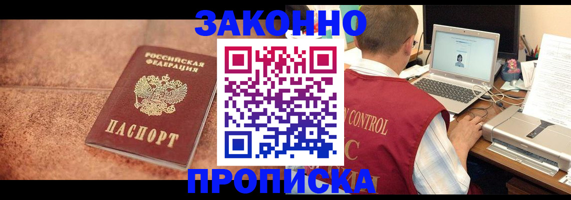 регистрация для школы в Вихоревке