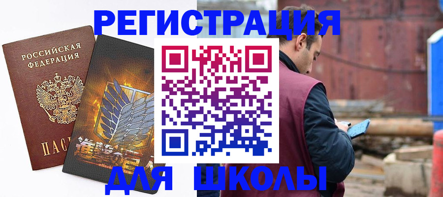 временная регистрация в Вихоревке