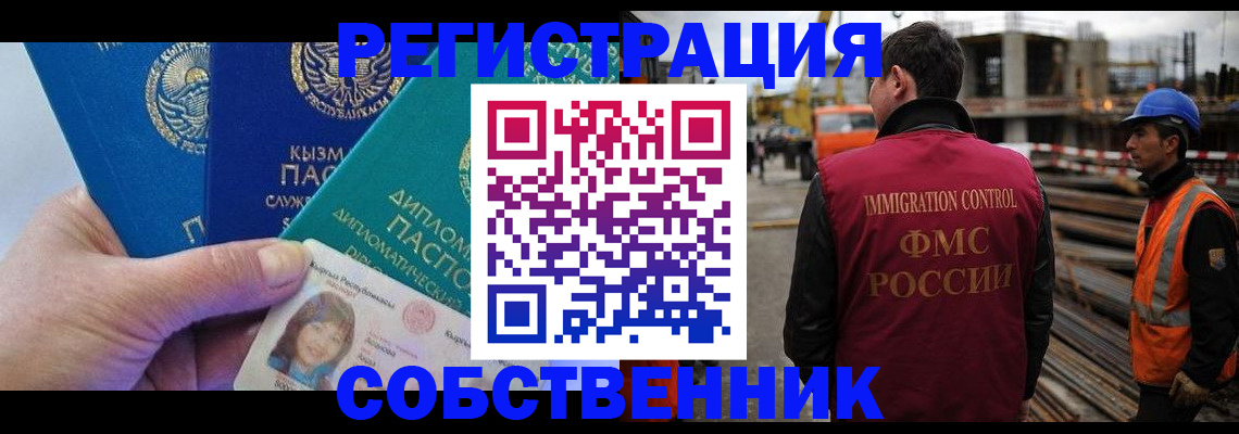 прописка для кредита в Вихоревке